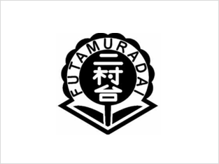 二村台小学校