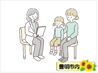 スクールカウンセラー