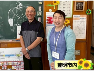 教育支援センター｢フレンドひまわり勅使｣