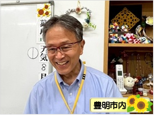 教育支援センター｢フレンドひまわり栄｣