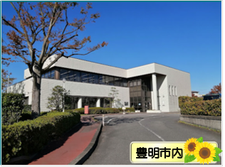 豊明市立図書館【本館】